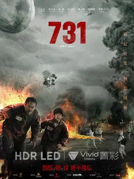 进击的巨人