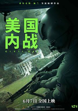 当下好莱坞的即时性叙事