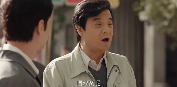 小城大事第11集剧照