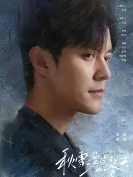 顾辰（张超饰演）